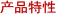 圖片關鍵詞