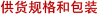 圖片關鍵詞